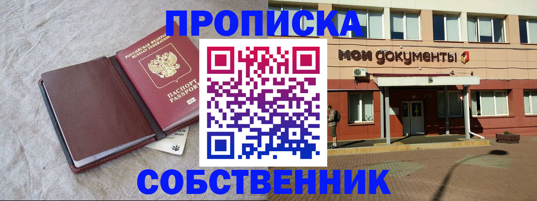 временная регистрация госуслуги в Кукморе