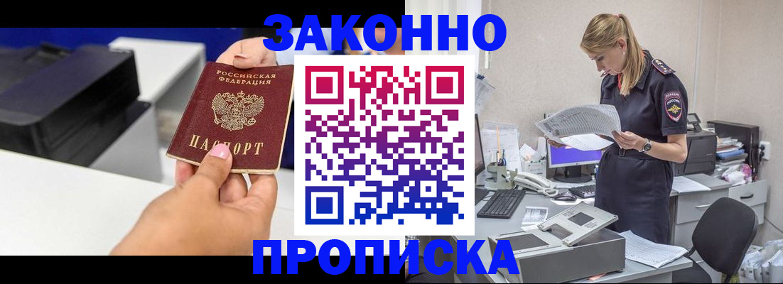 регистрация для дет. сада в Кукморе